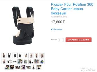  Four Position 360 Baby Carrier -,     :   