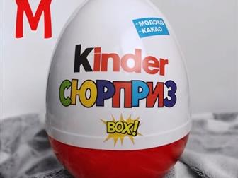         ! ? Kinder   !       