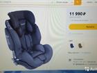   isofix