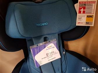   Recaro Optiafix,          ,       ,  