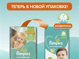  Pampers Activ baby-dry 11-16, 5 , 50    ,         , ,  90  