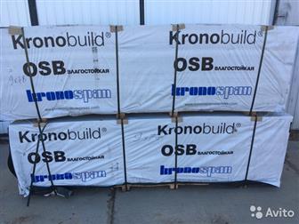 OSB-3 2500/1250/9  - 500 , , , OSB- 2500/1250/12  - 690 ,   , , ,  !!!!!  -  !!!   