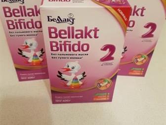 Bellakt Bifido 2:   