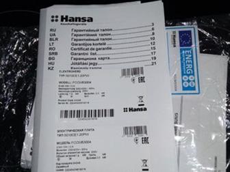   Hansa FCW53004 230/400V ~ 50Hz ,    ,   ,   ,       