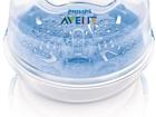     Philips Avent