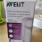   Philips Avent