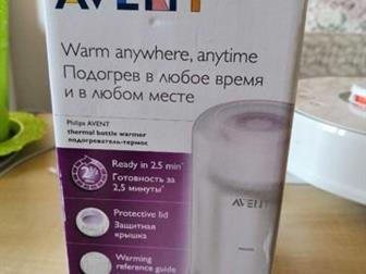     Philips Avent SCF256      ,           ,   