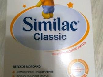   Similac  3 600  12 ,   : 07, 03, 2021, :   