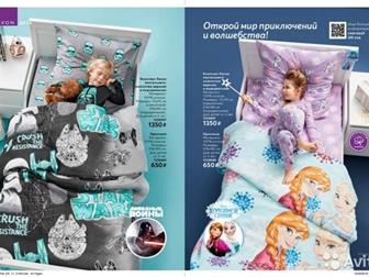        ,      !!!!   ll    Avon Disney  