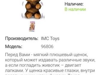     IMC Toys  Mini Tickles ,        ,    ,     