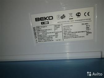   BEKO 3 ,    ( , 1500    ) ,   190  55,       