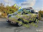 Nissan Serena 2.0CVT, 2007, 