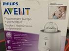   Philips Avent