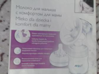   AVENT PHILIPS \      ,   ,  , : /  