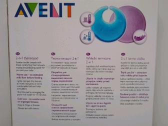    Philips Avent 21,  ,    ,  ,     ,     