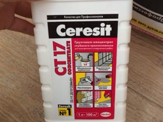  Ceresit  CT17 1  - 300 , ,  Axton 1,3  - 50 ,       