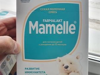    mamelle premium,  0  ,    16 , :   