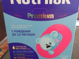  nutrilak premium,     ,    5 :   