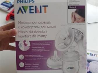    Philips Avent,   1 ,  ,    2700 ,     , : /  