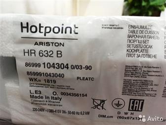         Hotpoint-Ariston HR 632 B,   :  -     