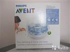      Philips vent