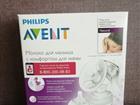  Philips avent 