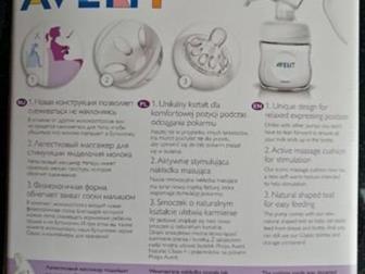      Philips AVENT,     ,    , ,   125 , ,   