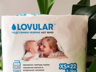 ??  Lovular 2-5,  ??  WIND -          LOVULAR   