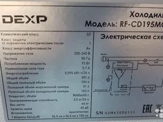  DEXP RF-CD195MG/Wɗ : 54, 5015054, 50   A       194     