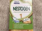  Nestogen 1 ( ), 700 