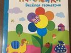 Чудесные наклейки