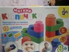 Обмен Мягкие кирпичики