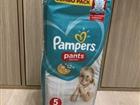 Pampers  5