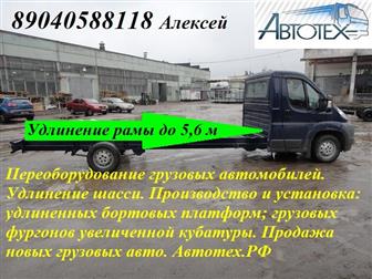        Peugeot Boxer      33047986  