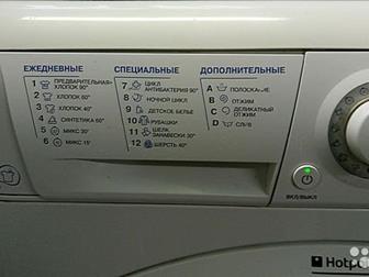 Продается стиральная машинка HOTPOINT ARISTON, Состояние просто отличное, Загрузка 5 кг сухого белья, Отжим 1200 !!! об\мин, Глубина всего 40 см, Много доп,  функций, в Екатеринбурге