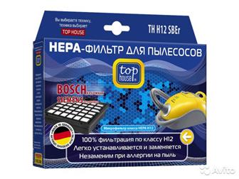  HEPA    Bosch  SiemensTOP-HOUSE TH H12 SBErHEPA    H12  BOSCH Ergomaxx BSG81800 BSG81885 BSG82000 BSG82020  