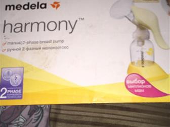   Medela Harmony basic       ,      ,     