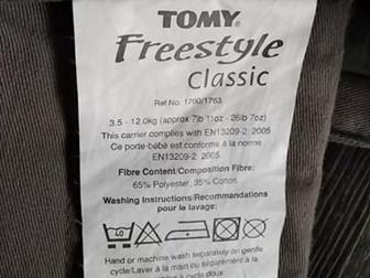     ,  3  12 ,      , TOMY Freestyle Classic,  : /  