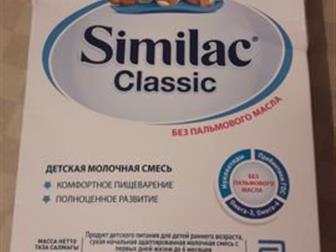   Similac classic, , :   