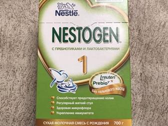   Nestogen 1 ( ), 700 ,     11, 02, 2021  2 , :   