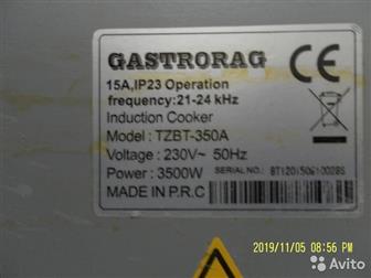      Gastrorag  TZBT-350A, 1 , ,/ ,   , ,     ,  ,  