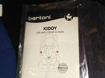      Bertoni KIDDY    	1/2/3 (9-36 )	 Isofix	 Latch	  	  