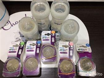  avent 31,   !    Natural 2,  - 125, 2,  - 260,        1  4-,       