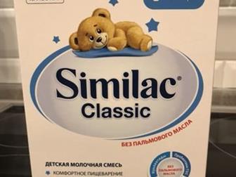   Similac Classic ,   ,    , :   