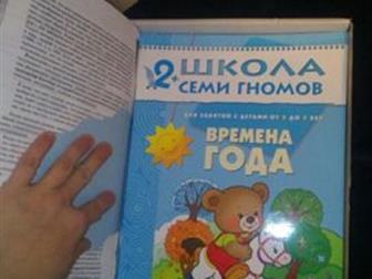 13 книг, возраст с рождения, с года до двух и с двух до трёх лет, возможна встреча в центре или карнавалвсе отдам за 500 плюс две книжки с развивающимися играми в Екатеринбурге