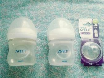 2     125  AVENT PHILIPS,    ,   ,         1 ,    