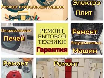 Стиральная машина LG F 10A8HDSЗагрузка 7 кг Оборотов 1000Габариты 60*44*85Доставка по Екатеринбургу 500 рублей, доставка в другие города есть( Исток, В, Пышма, Арамиль, в Екатеринбурге