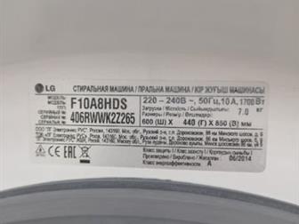 Стиральная машина LG F 10A8HDSЗагрузка 7 кг Оборотов 1000Габариты 60*44*85Доставка по Екатеринбургу 500 рублей, доставка в другие города есть( Исток, В, Пышма, Арамиль, в Екатеринбурге