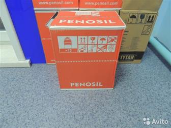 PENOSIL Gold Gun 65 Winter -18        ,       ,   ,  