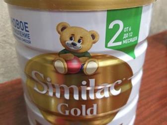  Similac Gold 2 (6-12 , )    19, 12, 2020 , :   